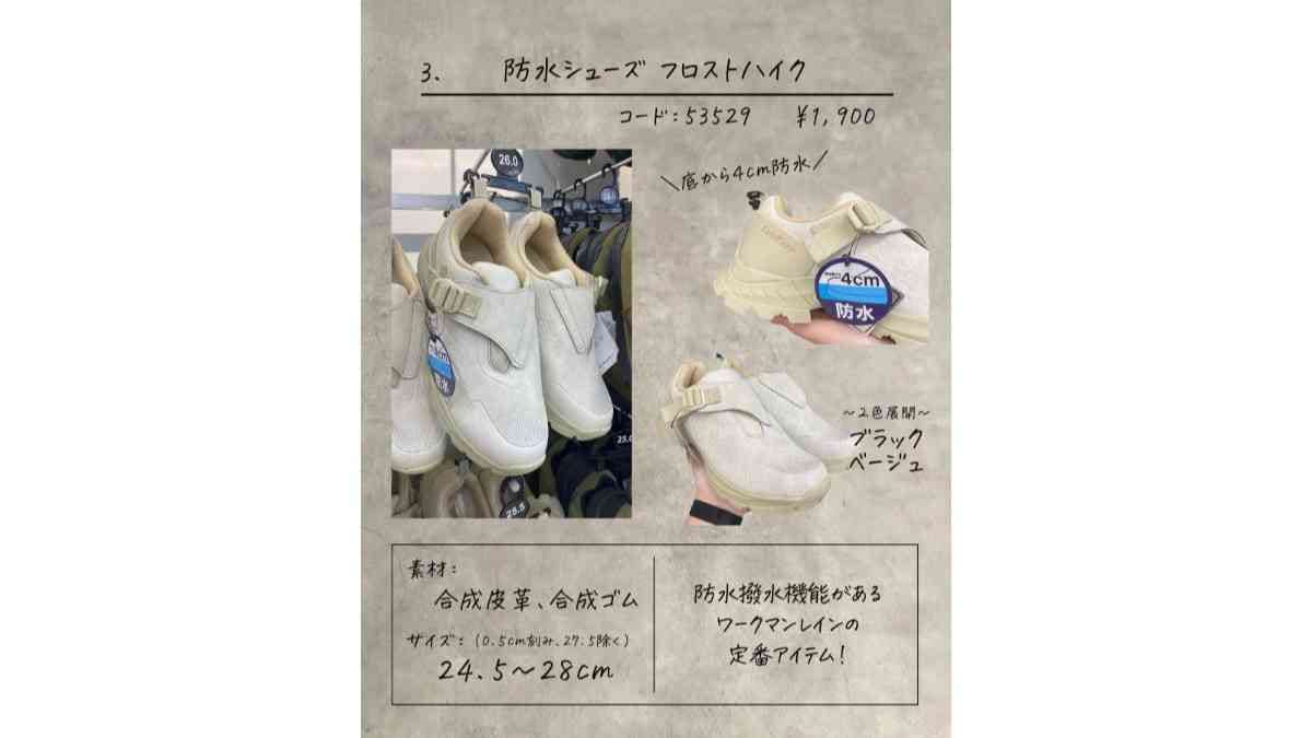 画像出典：Instagram/リョウ?アウトドアのある暮らし。さん(https://www.instagram.com/p/CuUD_h7vm63/)